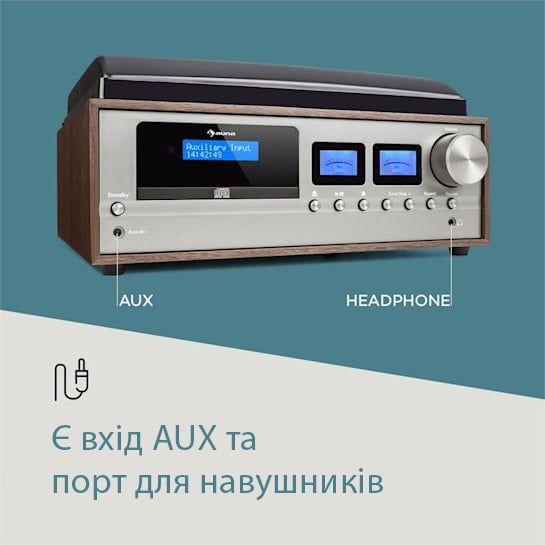 Вініловий програвач Auna Oxford Bluetooth, FM, CD з колонками Wood Уцінка - Зображення 10