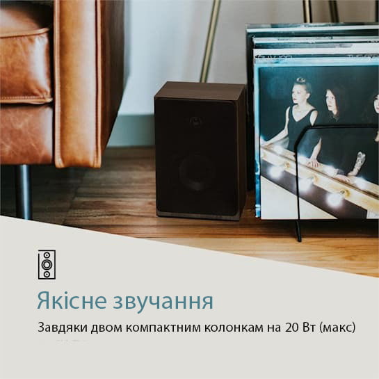 Вініловий програвач Auna Oxford Bluetooth, FM, CD з колонками Wood Уцінка - Зображення 11