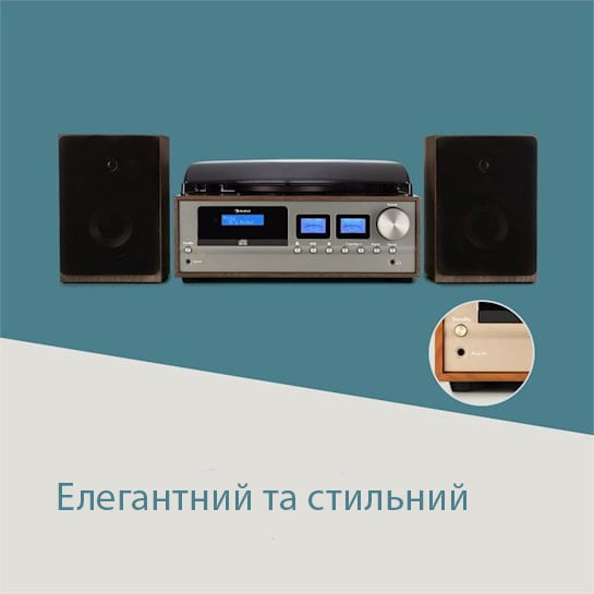 Вініловий програвач Auna Oxford Bluetooth, FM, CD з колонками Wood Уцінка - Зображення 14